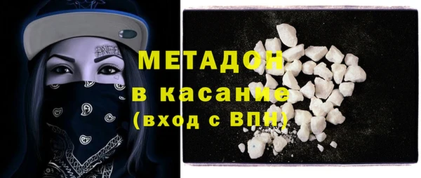 COCAINE Верхний Тагил