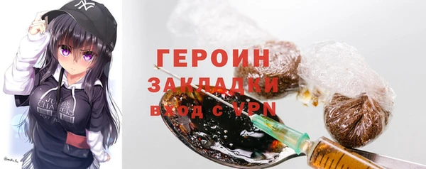 COCAINE Верхний Тагил