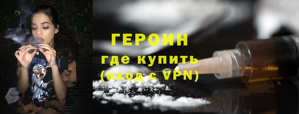 COCAINE Верхний Тагил