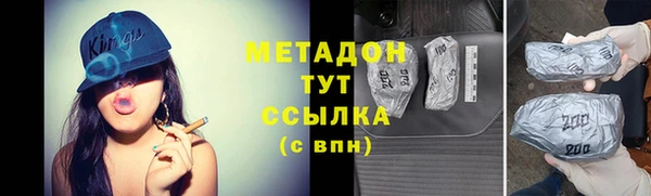 COCAINE Верхний Тагил