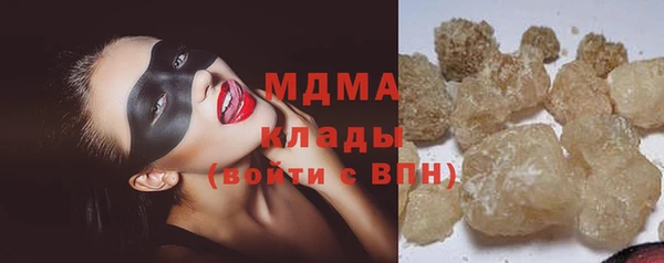 COCAINE Верхний Тагил