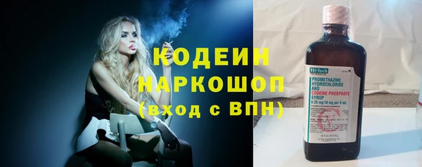 COCAINE Верхний Тагил