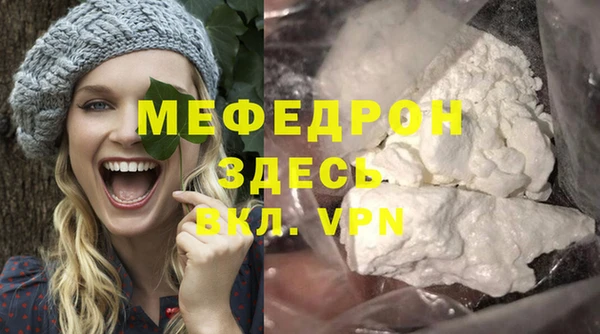 COCAINE Верхний Тагил