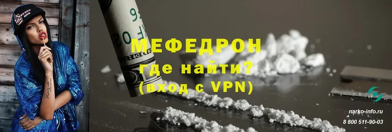 где продают   Поронайск  МЯУ-МЯУ VHQ 